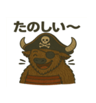 シュールな海賊のバイソンのスタンプ 001（個別スタンプ：14）