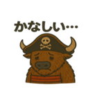 シュールな海賊のバイソンのスタンプ 001（個別スタンプ：17）