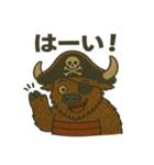シュールな海賊のバイソンのスタンプ 001（個別スタンプ：25）