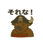 シュールな海賊のバイソンのスタンプ 001（個別スタンプ：32）