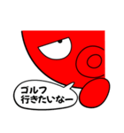 へたこ連絡スタンプ（個別スタンプ：2）