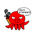 へたこ連絡スタンプ（個別スタンプ：3）