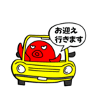 へたこ連絡スタンプ（個別スタンプ：5）