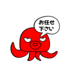へたこ連絡スタンプ（個別スタンプ：6）