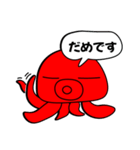 へたこ連絡スタンプ（個別スタンプ：8）