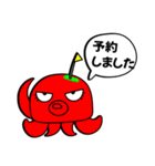 へたこ連絡スタンプ（個別スタンプ：9）