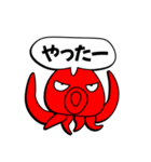 へたこ連絡スタンプ（個別スタンプ：10）