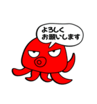 へたこ連絡スタンプ（個別スタンプ：11）