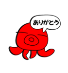 へたこ連絡スタンプ（個別スタンプ：13）