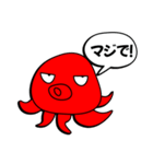 へたこ連絡スタンプ（個別スタンプ：15）