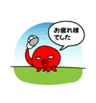 へたこ連絡スタンプ（個別スタンプ：16）