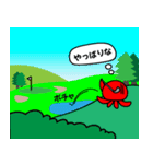 へたこ連絡スタンプ（個別スタンプ：17）