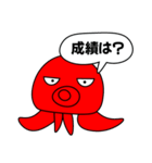 へたこ連絡スタンプ（個別スタンプ：18）