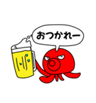 へたこ連絡スタンプ（個別スタンプ：20）
