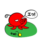 へたこ連絡スタンプ（個別スタンプ：21）