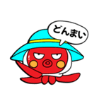 へたこ連絡スタンプ（個別スタンプ：22）