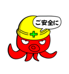 へたこ連絡スタンプ（個別スタンプ：23）