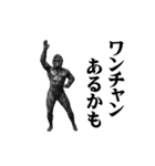 めちゃ動く！！！ゴリラ！！（個別スタンプ：4）