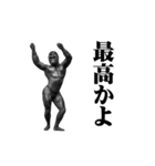 めちゃ動く！！！ゴリラ！！（個別スタンプ：5）
