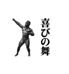 めちゃ動く！！！ゴリラ！！（個別スタンプ：8）