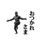 めちゃ動く！！！ゴリラ！！（個別スタンプ：10）