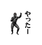 めちゃ動く！！！ゴリラ！！（個別スタンプ：14）
