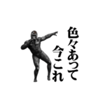 めちゃ動く！！！ゴリラ！！（個別スタンプ：24）