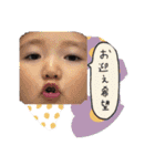 ゆあちゃんスタンプ2025（個別スタンプ：6）