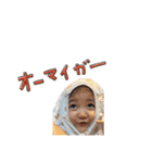 ゆあちゃんスタンプ2025（個別スタンプ：7）