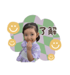 ゆあちゃんスタンプ2025（個別スタンプ：12）