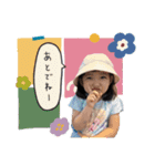 ゆあちゃんスタンプ2025（個別スタンプ：15）