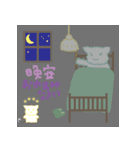 ワンたんとミャオ姉 3学校編[中国語日本語]（個別スタンプ：14）