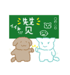 ワンたんとミャオ姉 3学校編[中国語日本語]（個別スタンプ：16）