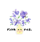 ゆるポラ。（個別スタンプ：3）
