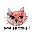 ゆるポラ。（個別スタンプ：7）
