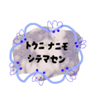 ゆるポラ。（個別スタンプ：13）