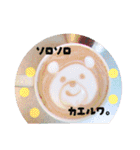 ゆるポラ。（個別スタンプ：16）