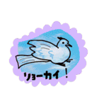 ゆるポラ。（個別スタンプ：27）