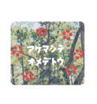 ゆるポラ。（個別スタンプ：32）