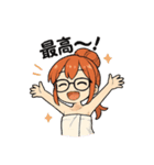 いい湯だなぁ（個別スタンプ：1）