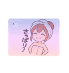 いい湯だなぁ（個別スタンプ：3）