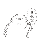 長毛ねこ（個別スタンプ：11）
