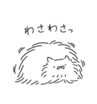長毛ねこ（個別スタンプ：22）