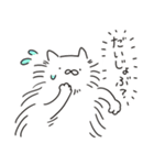 長毛ねこ（個別スタンプ：36）