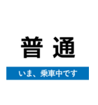 山口線 いまどこスタンプ（個別スタンプ：29）