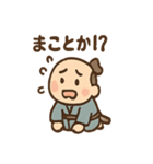 ゆる侍さん しっとり口調（個別スタンプ：3）