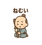 ゆる侍さん しっとり口調（個別スタンプ：4）