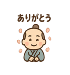 ゆる侍さん しっとり口調（個別スタンプ：8）
