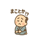 ゆる侍さん しっとり口調（個別スタンプ：10）