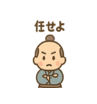 ゆる侍さん しっとり口調（個別スタンプ：15）